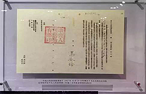 壹定发(中国游)最新官方网站