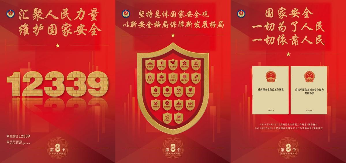 壹定发(中国游)最新官方网站