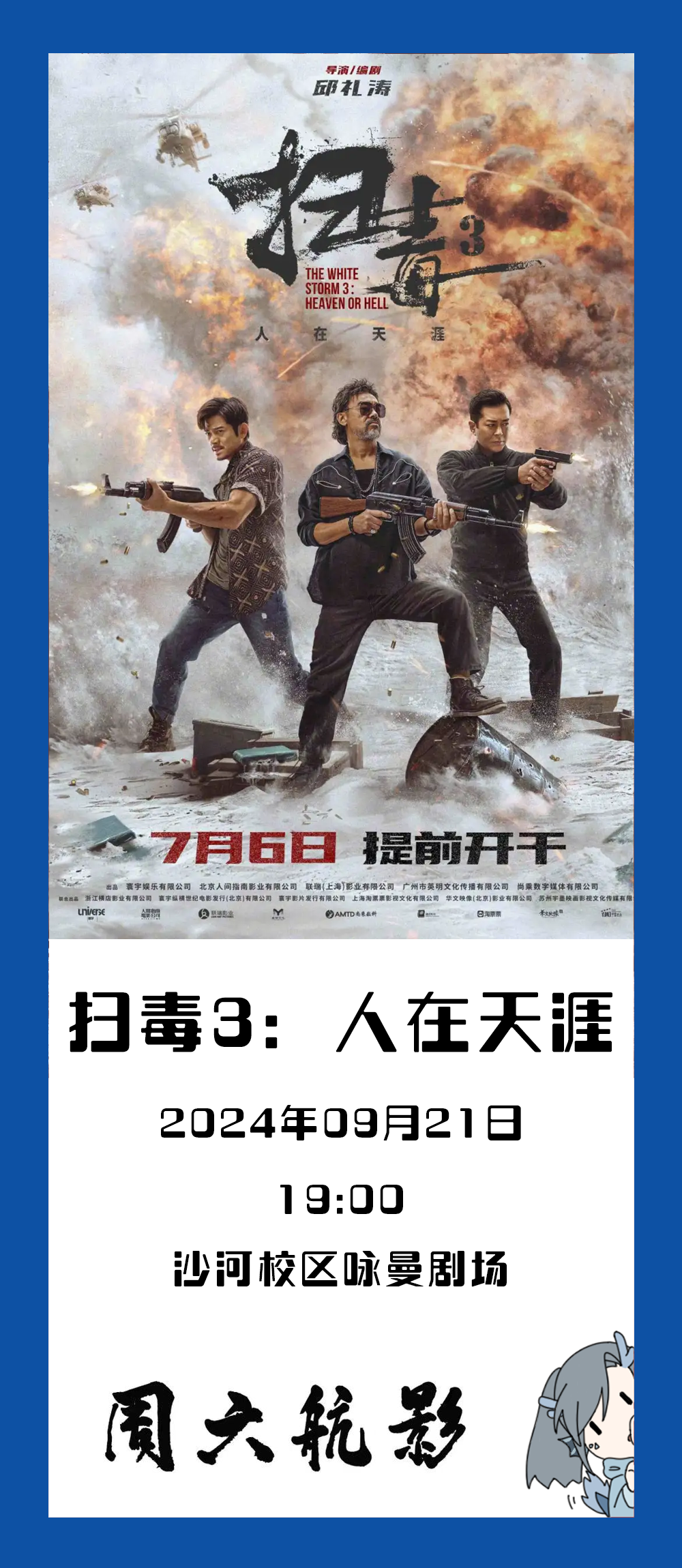 壹定发(中国游)最新官方网站