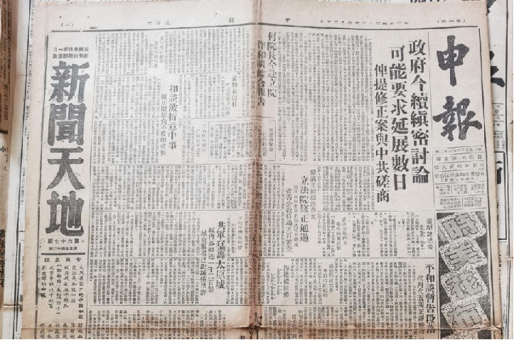 壹定发(中国游)最新官方网站