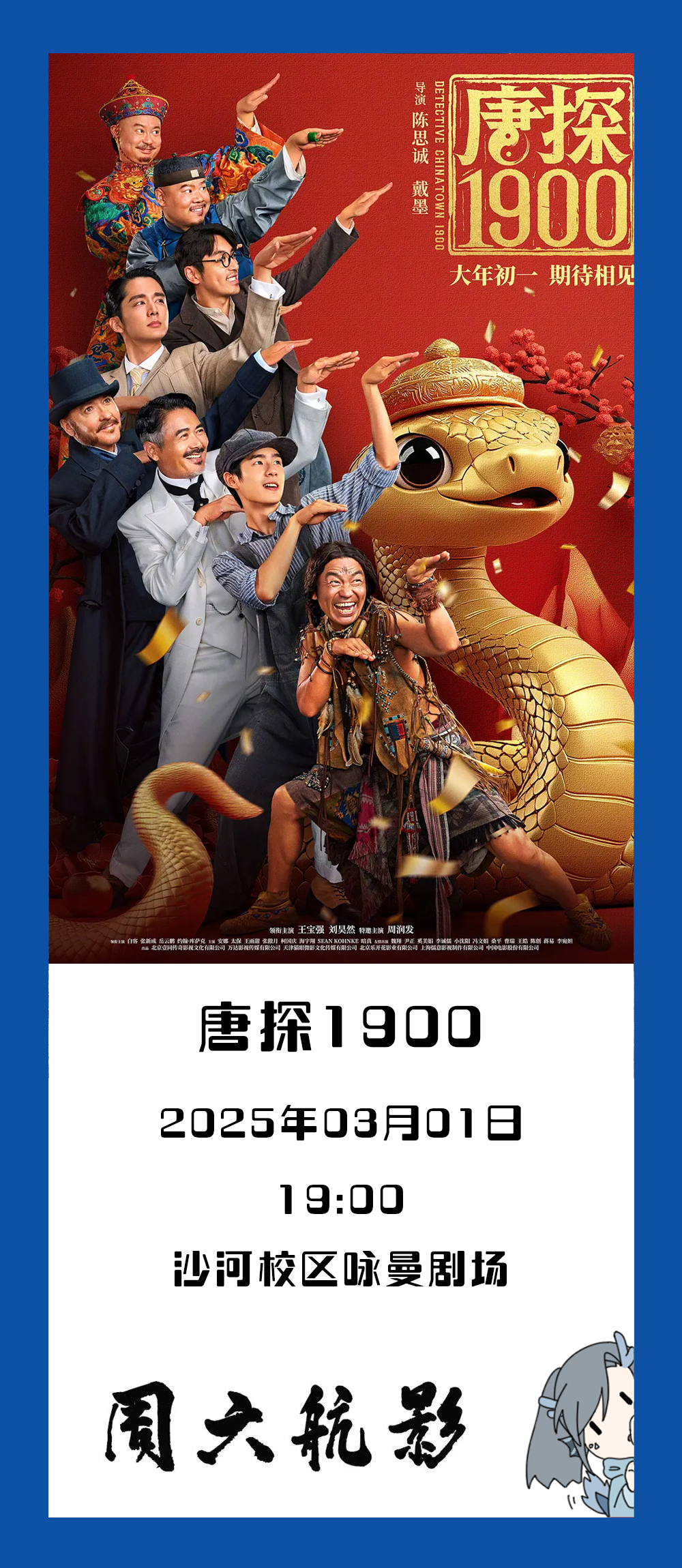 壹定发(中国游)最新官方网站