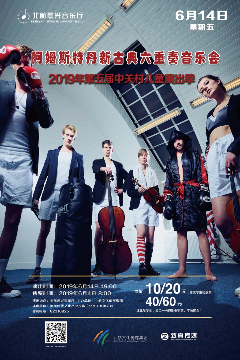 壹定发(中国游)最新官方网站