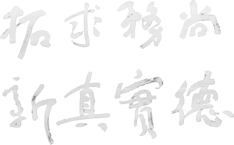 壹定发(中国游)最新官方网站